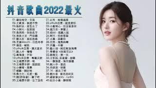 Top Chinese Songs 2023 \ Best #Chinese #Music Playlist \\ Mandarin Chinese Song \ New chinese song