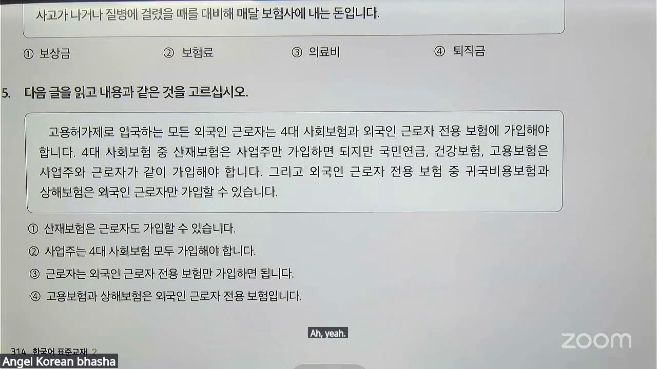 60 chapter last part