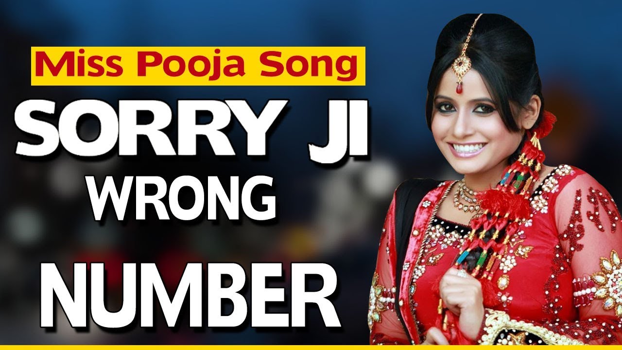 Miss Pooja New Song 2017 [ Sorry Ji Wrong Number सॉरी जी