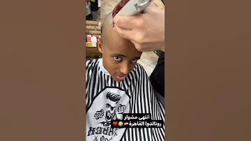 أبو فلة يحلق شعر رونالدو الظاهرة Aboflah ابو فله Instagram Story مشاهدات Foryou Shorts 