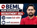 BEML Non Executive Recruitment 2026 form kaise bhre, BEML Recruitment 2026 Jaruri Documents