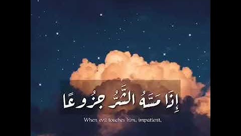 تلاوة هادئة 🎧تريح الاعصاب❤ ما شاء الله تبارك الرحمن