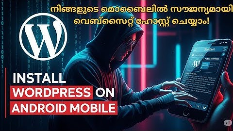 INSTALL WORDPRESS ON ANDROID | TERMUX