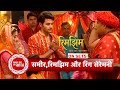 Rimjhim: Will Rhimjhim Become Rani of Sameer's Kingdom ? Sameer Insults her in front of Family | SBB