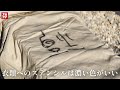 578.  所ジョージ大先生の文字を背中に添える。
