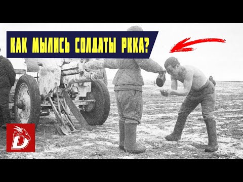 Как и где мылись советские солдаты во время войны?