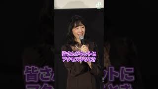 田中敦子「どうか忘れないでください」