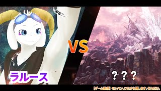 【突発朝活】モンスターハンターアイスボーンをやっていくよ～！【ケモノ系Vtuber】