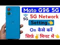moto g96 turn on 5g network setting | moto g96 5g network setting enable kaise kare | moto