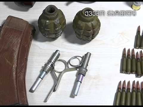 საპოლიციო კონტროლის შედეგები