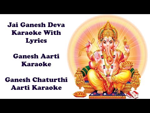 Jai Ganesh Deva Karaoke With Lyrics | Ganesh Aarti Karaoke | Ganesh Chaturthi Aarti Karaoke