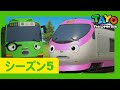ちびっこバス タヨ L はたらくくるま L 5 シリーズ 17 エピソード L ロギと 幸運のジニー L Tayo Japanese Episode ちびっこバス タヨ L はたらくくるま L 5 シリーズ 17 エピソード L ロギと 幸運のジニー L Tayo Japanese Episode