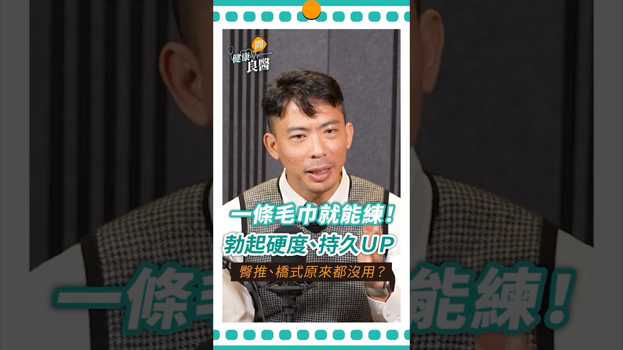 Male|短影音5