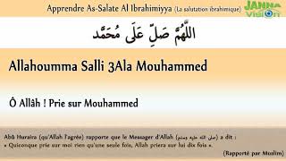 Apprendre la prière sur le Prophète MUHAMMAD