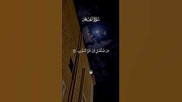 ماتيسر من( سورة الحجر)  اكتب شيئ تؤجر عليه وانشرها لعلها تشفع لنا يوم القيامة
