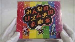 Wiiソフト「みんなのリズム天国」オリジナルサウンドトラック 「みんなのリズム天国全曲集」 Soundtrack 中古CD