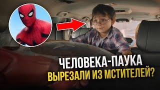 Супергерои Лучшие удаленные сцены из фильмов Marvel