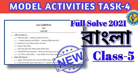 Class-5 Bengali(বাংলা) Model Activity Task part-4 (NEW) Solve #WBBSE @Educational Activities Bengali