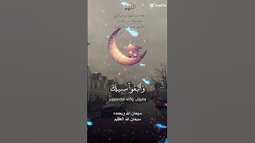 تلاوة خاشعة عطرة مباركة جميلة عذبة مميزة طيبة للشيخ خالد الجليل ماتيسر من سورة غافر