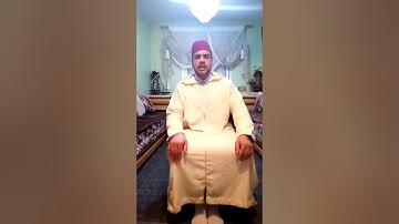 ماتيسر من سورة" الحج"  بقراءة مغربية تنسب إلى سدي الطيب بن عبد المالك الهواري