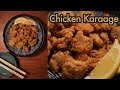 Japanese Fried Chicken - Karaage