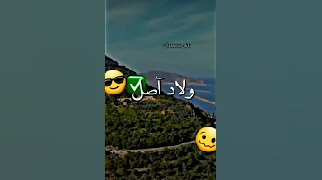 وشبك الله يهديك واش جاب المروك لآلجي 