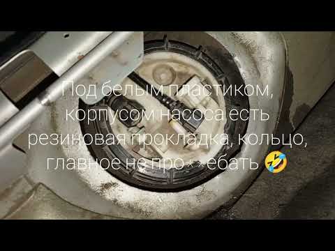 🫣🤔Замена топливного насоса