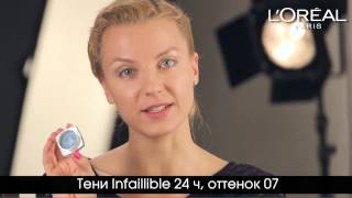 Урок 7. Макияж для серых глаз Урок 7. Макияж для серых глаз