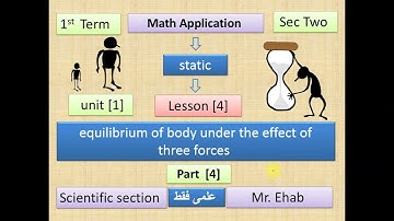 SEC 2 - STATIC - L 4 - PART 4 - UNIT 1 - LAMI  AND TRIANGLE OF FORCES FIRST TERM - MATH APPLICATION