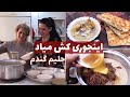 طرز تهیه هلیم حلیم گندم با گوشت قرمز این حلیم قشنگ کش میاد طرز تهیه هلیم حلیم گندم با گوشت قرمز این حلیم قشنگ کش میاد
