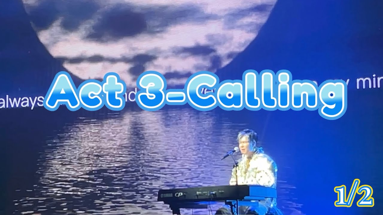 張與辰VicTeo「Act 3-Calling part 1/2」@817中三夏日感謝祭-張與辰演唱會