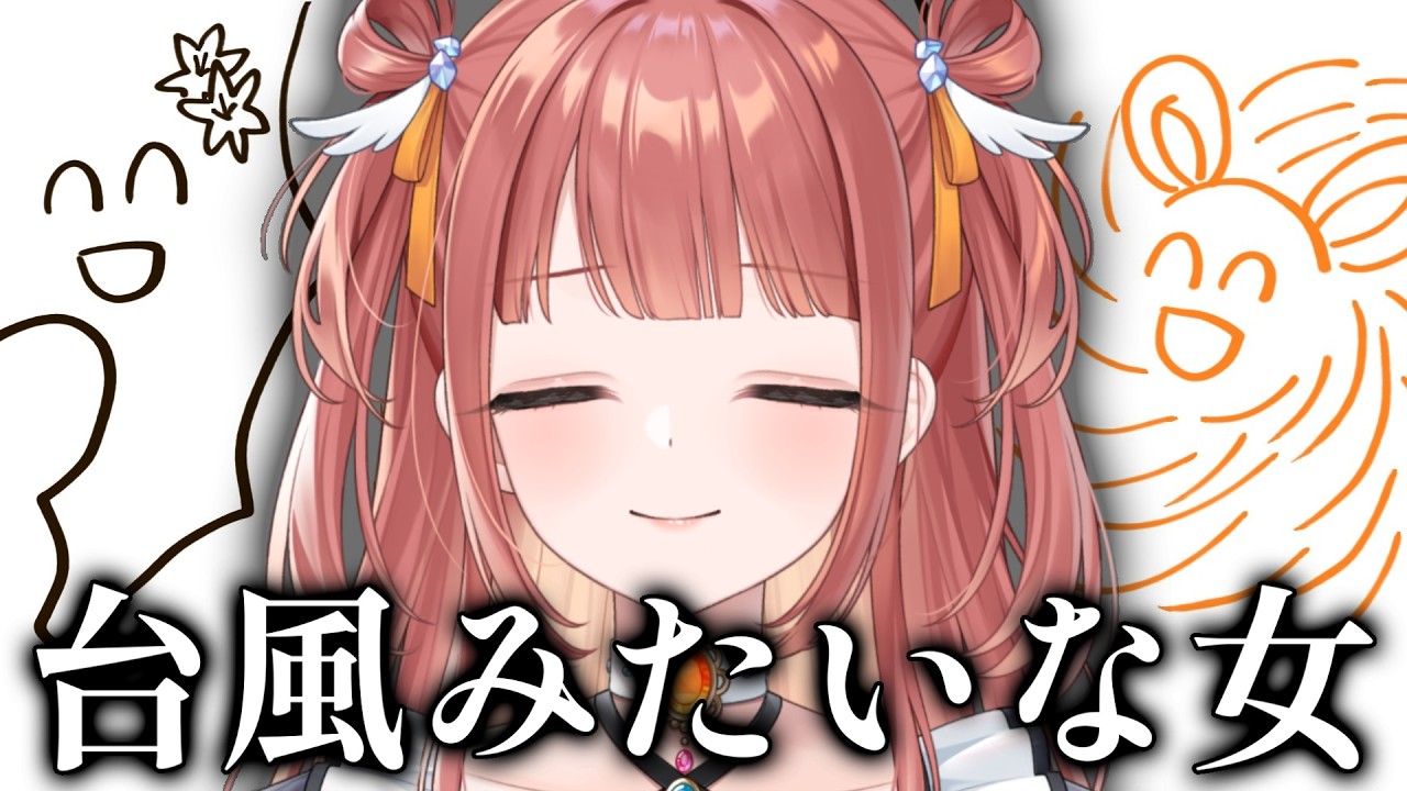 誰が台風やねん【 #笑門にこり #新人vtuber 】