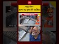 Syed Suhail | Pappu Yadav Attack News: चाकू लेकर आया था, हत्या की थी साजिश?| #pappuyadav