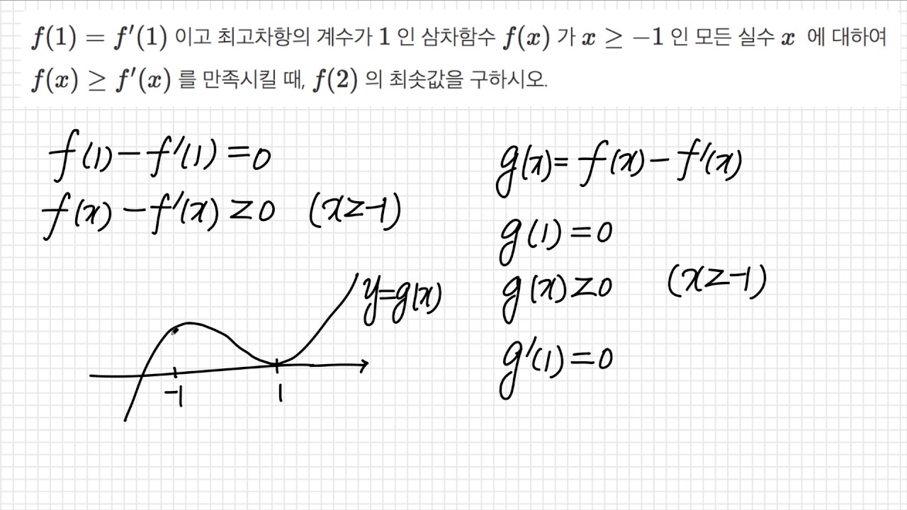 F X X 3 3x 2 9x G X 9x 2 27x K