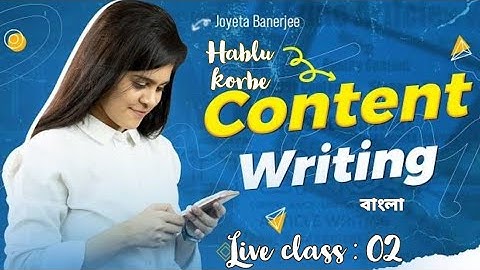 কনটেন্ট রাইটিং শিখি - Content Writing Bangla Tutorial 02 | Joyeta Banerjee