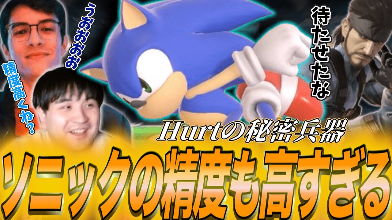 KENと見る　THE SHIBUYA 