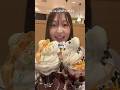【食べ放題】しゃぶ葉でパフェ爆食🍨ずっとやりたくて念願叶えてきた✊🏻💞しゃぶ葉は食のテーマパーク🥹‼️#爆食 #食べ放題 #モッパン #飯テロ #mukbang