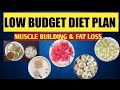 Weight loss diet plan low budget || Full day eating | lose weight and gain muscle homemade diet plan
