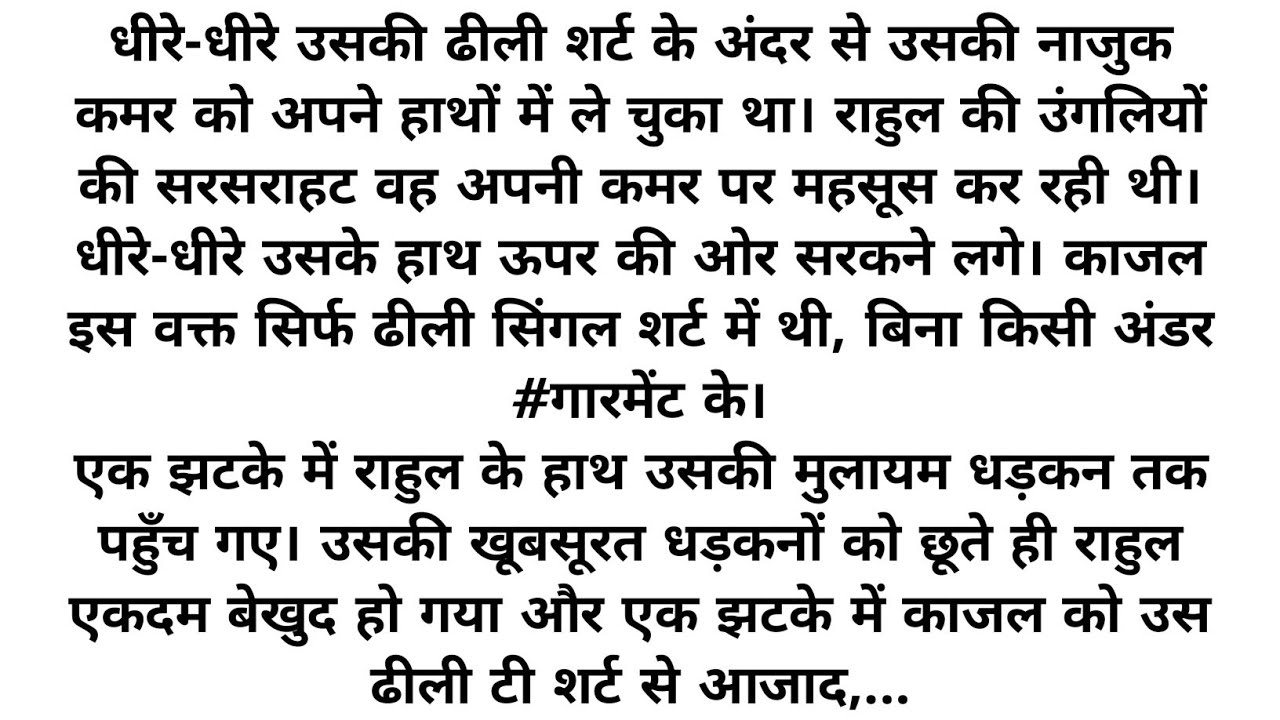 Anemotional story # heart touching story # Lessonable story #hindimoralstorykahaniya