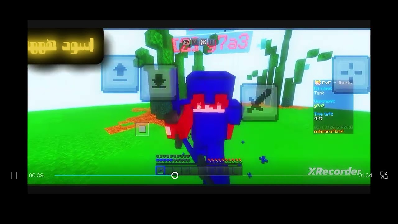 ورب البيت لو افكاري ضبطت بيطلع ذا الفيد شي جبار من الاخر بس شسوي عاد