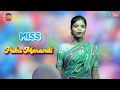 Hara Kiding Na Ben || Miss Paku || New Santali Video 2026 || Santali Stage Program Video...