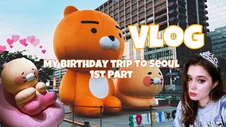 VLOG⭐️ My birthday trip to Seoul ( UKR, ENG, KOR subs)