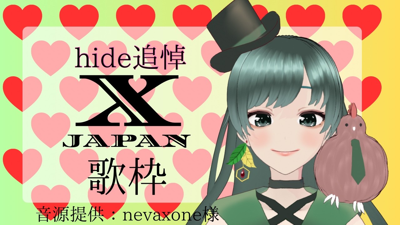 【D30161】モバ♡うた YouTube