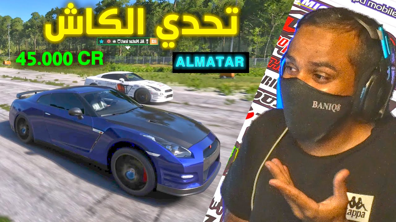 فورزا هورايزن 5 -  تحدي الكاش - تزويد وبرمجه ب45 الف - مع ALMATAR