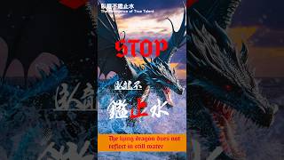 8-8-25 ‘Stop?’ Friday Zen Kanji Quiz#漢字クイズ#英語で禅@japanese_mr.toto_music @mr.totomusic
