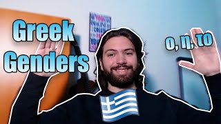 Greek Genders Explained - How To Use Them