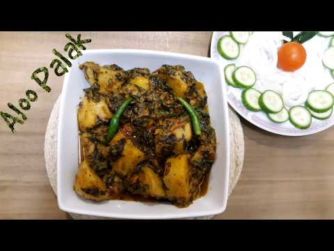 Aloo Palak Recipe by Food Masala