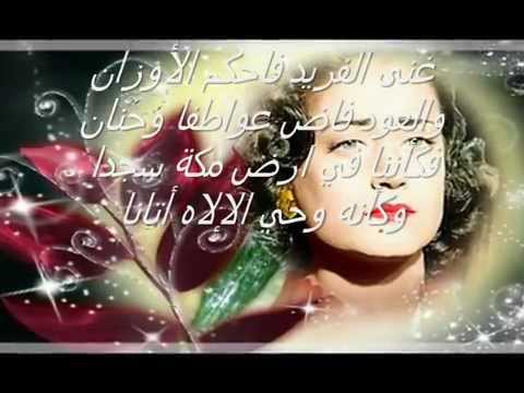 فريد الأطرش أحلفلك ما تصدقشي فريد بن سلطان