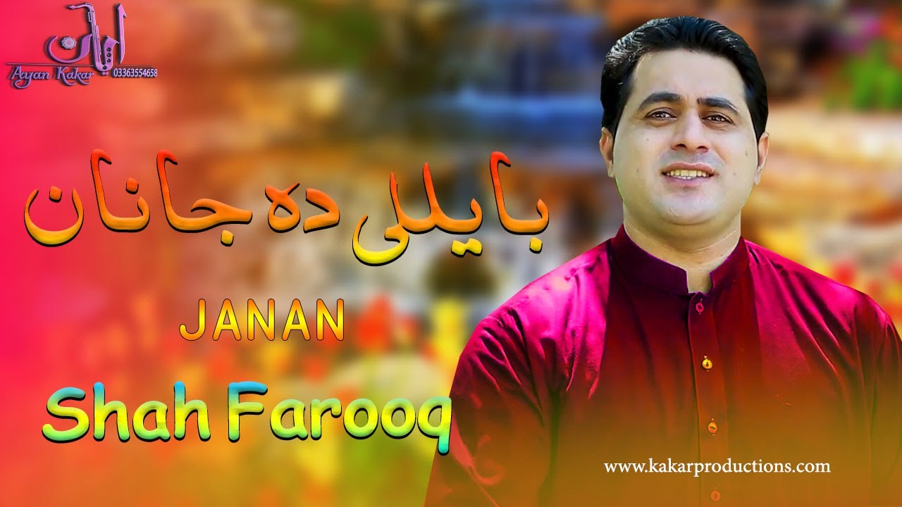 Shah Farooq New Songs 2020  Hal Mi Ma Ghuwaro Malgaro Ma Belali Da Janan     