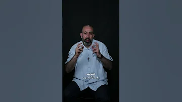 سبعة اضرار لضرب الطفل ومعاقبته الدكتور سميح عزالدين تربية اطفال Kid 